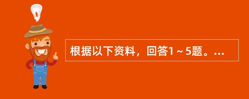 根据以下资料，回答1～5题。[北京2012年真题]<br />　　2009年世界天然气贸易量达8768.5亿立方米，较2005年增长7.7%。其中管道天然气贸易量为6337.7亿立方米；液