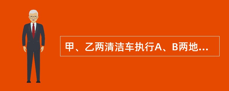 甲、乙两清洁车执行A、B两地间的公路清扫任务，甲、乙两车单独清扫分别需2小时、3小时，两车同时从A、B两地相向开出，相遇时甲车比乙车多清扫6千米，A、B两地共有多少千米？（　　）