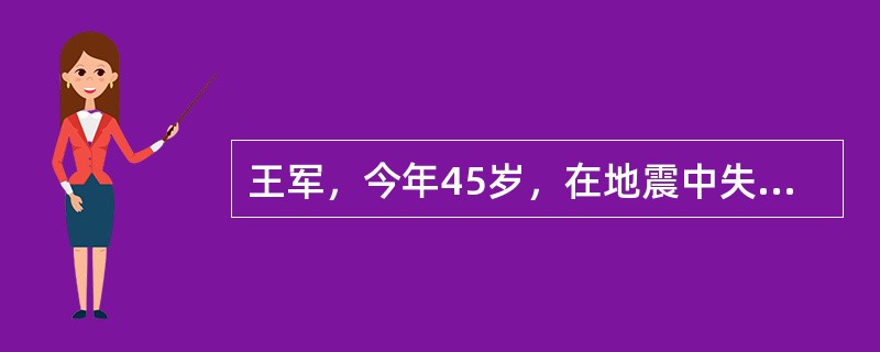 王军，今年45岁，在地震中失去了妻子，虽然有心重组家庭，但因为他没有固定收入，还要______两个正在上学的孩子，家里负担很重，一时找不到愿意和他______的爱人。<br />依次填入划