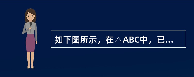 如下图所示，在△ABC中，已知AB＝AC，AM＝AN，∠BAN＝30°。问∠MNC的度数是多少？（　　）<br /><img border="0" style=&