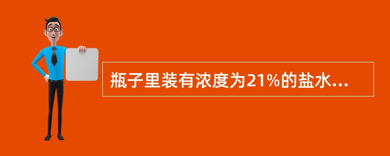 瓶子里装有浓度为21%的盐水500g，现在分别加入300g的盐水A和700g的盐水B后，瓶子里的盐水浓度变为19%。现已知所加的盐水A中所含盐分是盐水B的2倍，问盐水A的浓度为多少？（　　）