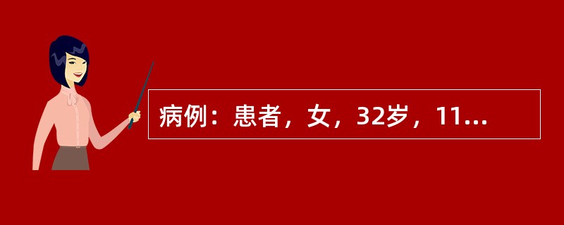 病例：患者，女，32岁，11天前足趾被铁钉刺伤，近2天厌食、说话受限、咀嚼困难、呈苦笑面容。<br />患者使用过的被服，正确的处置是()。