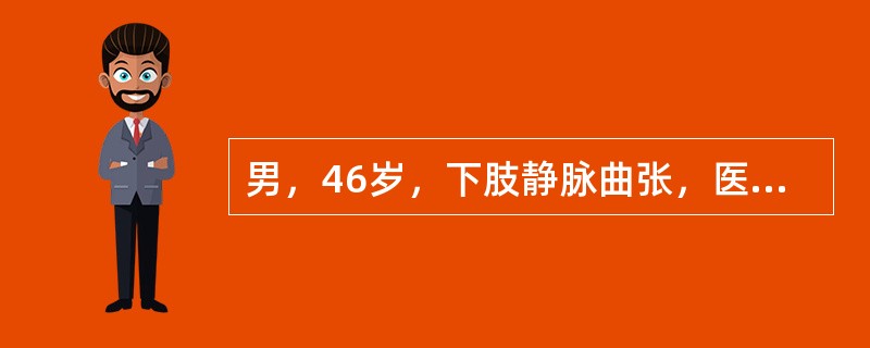 男，46岁，下肢静脉曲张，医生检查时，让患者平卧，下肢抬高，使下肢静脉排空，在大腿根部扎止血带，之后站立，立即松开止血带，进行观察，此项检查的目的是了解()。