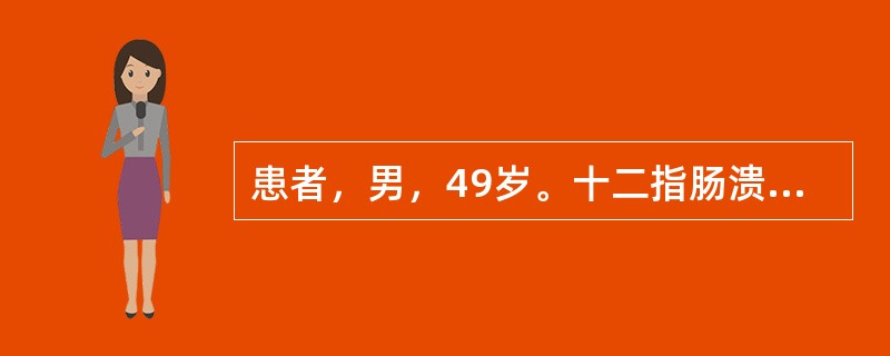 患者，男，49岁。十二指肠溃疡行毕Ⅱ式胃大部切除术，术后第6天在进食后20分钟出现上腹部不适，心悸，晕倒在床边，伴大汗淋漓，面色苍白。<br />毕Ⅱ式胃大部切除术的术后并发症包括()。