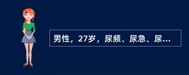 男性，27岁，尿频、尿急、尿痛1年，一般抗炎治疗不好转，时有低热无力，尿检示白细胞20～30/HP.红细胞5～8个/HP，肾图示右肾严重受损，左肾积水，初诊为肾结核。为了治疗哪项检查更好()