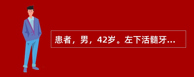 患者，男，42岁。左下活髓牙，(牙合）龈距离短，MOD银汞合金充填，远中食物嵌塞。最佳的治疗设计是( )