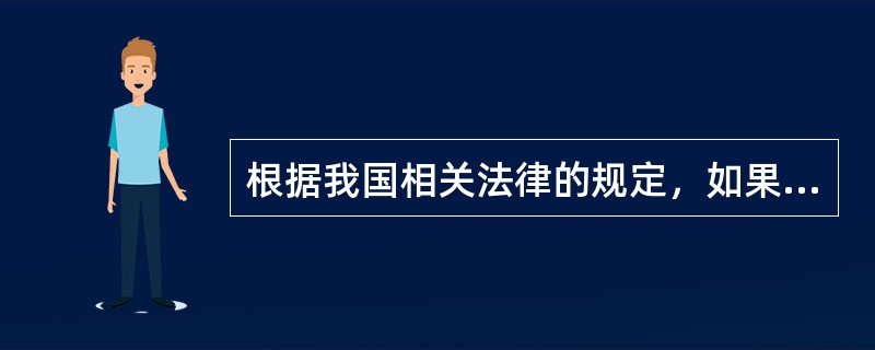 根据我国相关法律的规定，如果知识产权被侵权人所受损失和侵权人因侵权所获利益难以计算的，由人民法院根据侵权行为的情节判决给予(　)以下的赔偿。