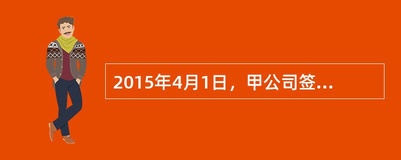 2015年4月1日，甲公司签发一张出票后3个月付款的银行承兑汇票给乙公司，承兑人为A银行，乙公司为了支付货款将票据背书转让给丙公司，同年7月5日，丙公司向A银行提示付款，被拒绝。随即丙公司要求乙公司承