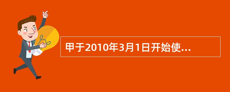 甲于2010年3月1日开始使用“兴化”牌商标，乙同年4月1日开始使用相同商标。甲、乙均于2015年5月1日向商标局寄出注册“兴化”商标的申请文件，其中甲的申请文件于5月8日寄至，乙的文件于5月5日寄至