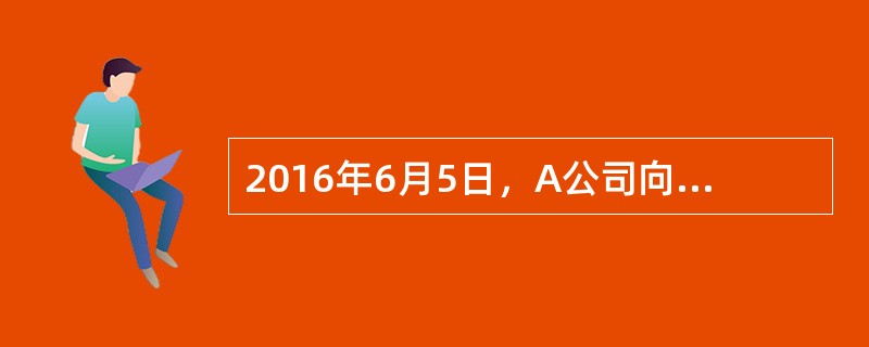 2016年6月5日，A公司向B公司开具一张金额为5万元的支票，B公司将支票背书转让给C公司。6月12日，C公司请求付款银行付款时，银行以A公司账户内只有5000元为由拒绝付款。C公司遂要求B公司付款，