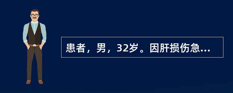 患者，男，32岁。因肝损伤急症手术。曾患甲型肝炎已治愈。术中见肝右叶外侧有5cm裂口，深3cm。术后肝肾功能检查正常，食欲、体力恢复正常，肝脏损伤得以顺利修复。从内环境分析，主要起再生作用的是()。
