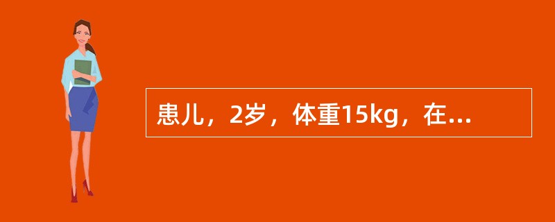 患儿，2岁，体重15kg，在家玩耍时不慎打翻开水瓶，双下肢被开水烫伤后皮肤出现大水疱，皮薄，疼痛明显，水疱破裂后创面为红色。<br />烧伤深度为()。