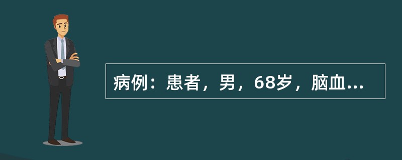 病例：患者，男，68岁，脑血栓，医嘱静脉注射10%葡萄糖酸钙10ml，st。<br />操作前最重要的准备工作是()。