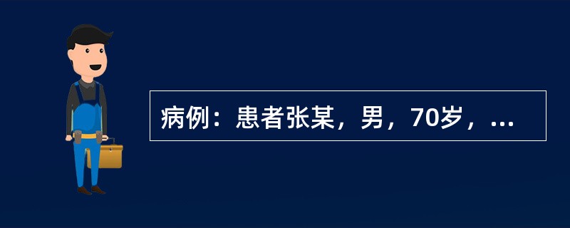 病例：患者张某，男，70岁，因高血压致脑出血已昏迷1周，护士根据医嘱给予鼻饲，以补充营养和水分。<br />护士进行鼻饲操作，当胃管插至15cm时，应该()。