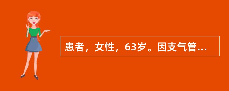 患者，女性，63岁。因支气管扩张合并肺部感染、左心心力衰竭入院治疗，入院时T39℃，呼吸急促，端坐呼吸。<br />患者服用地高辛几天后，出现恶心、呕吐、视物模糊，护士应立即()。