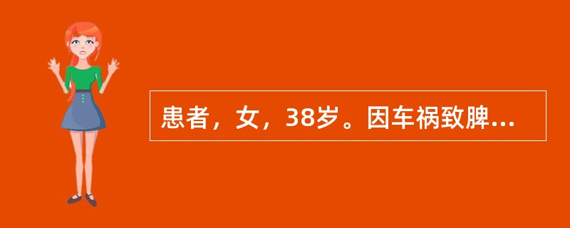 患者，女，38岁。因车祸致脾破裂入院。患者烦躁不安，皮肤苍白，四肢湿冷。查体：血压60/30mmHg，脉搏126次/分，紧急建立静脉通路。输液应首选()。