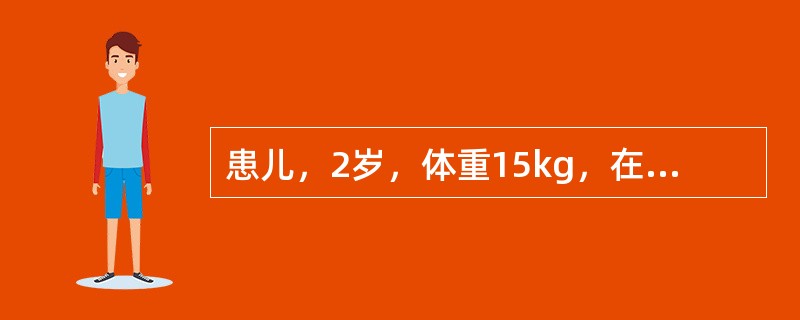 患儿，2岁，体重15kg，在家玩耍时不慎打翻开水瓶，双下肢被开水烫伤后皮肤出现大水疱，皮薄，疼痛明显，水疱破裂后创面为红色。<br />烧伤深度为()。