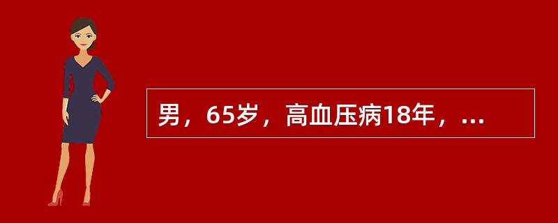 男，65岁，高血压病18年，血脂高3年，冠心病心绞痛2年，近2个月胸痛发作频繁，休息或含服硝酸甘油效果欠佳，轻咳嗽吐少量白痰，1天来与家人争吵，胸痛20分钟不缓解，伴大汗送急诊。<br />