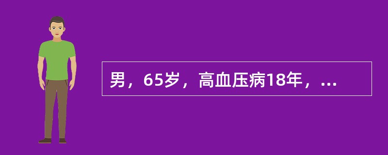 男，65岁，高血压病18年，血脂高3年，冠心病心绞痛2年，近2个月胸痛发作频繁，休息或含服硝酸甘油效果欠佳，轻咳嗽吐少量白痰，1天来与家人争吵，胸痛20分钟不缓解，伴大汗送急诊。<br />