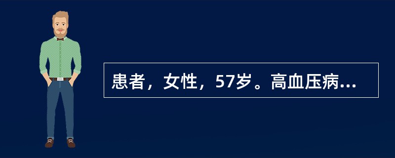 患者，女性，57岁。高血压病史20年，伴慢性心功能不全，给予地高辛每日维持量治疗，突然出现窦性心动过缓，宜选用的治疗药物是（）
