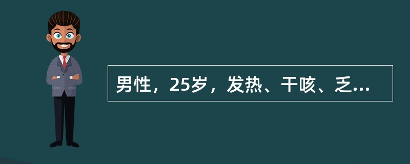 男性，25岁，发热、干咳、乏力3周。6天来胸痛伴气促。胸部X线检查，右侧中等量胸腔积液。判断其积液性质最可靠的诊断方法是()