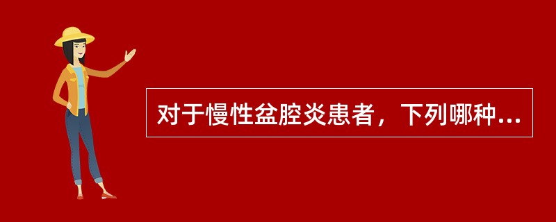 对于慢性盆腔炎患者，下列哪种情况考虑手术治疗()