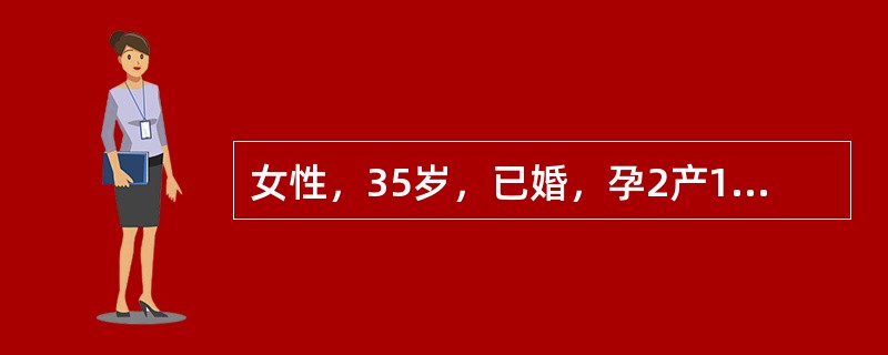 女性，35岁，已婚，孕2产1，自带增多1年，性交后出血3天。月经正常。妇科检查：宫颈中度糜烂，有接触性出血，子宫正常大小，无压痛，双附件未见异常。首选做以下哪种检查()