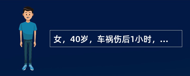 女，40岁，车祸伤后1小时，伤后昏迷入院。查体：GCS7分，瞳孔左：右=4mm：2mm，左侧光反应消失，右侧肢体偏瘫。BP170／100mmHg，HR60次／分，R12次／分。对诊断最有价值的检查是(