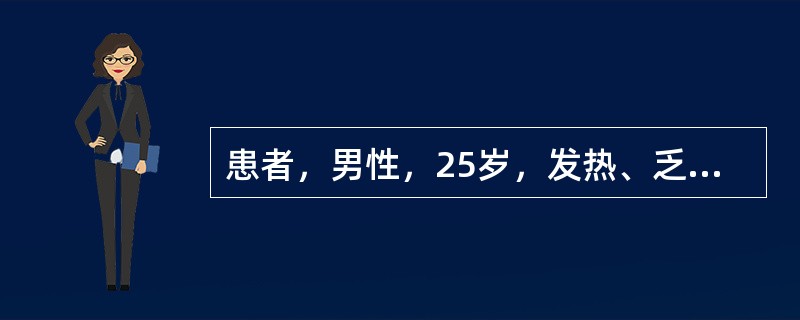 患者，男性，25岁，发热、乏力2周。查体：T38.1℃，贫血貌，牙龈肿胀，胸骨下段压痛（+），脾肋下2cm。血常规：Hb71g/L，WB71g/L，WBC34×109/L。骨髓细胞学检查：见原始细胞占