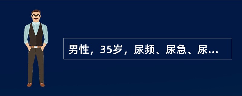 男性，35岁，尿频、尿急、尿痛一年，有米汤尿史，尿常规示白细胞充满/HP，IVU示左肾实质内有数个大小不等异常充盈区，肾盂显示不佳，右肾盂肾盏显示有轻度积水，治疗方法是()