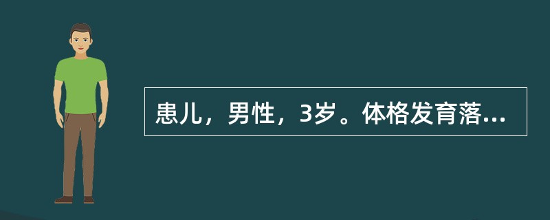 患儿，男性，3岁。体格发育落后，活动后气促，但无紫绀。查体：胸骨左缘第3肋间可闻及Ⅲ级收缩期杂音，肺动脉瓣区第二音亢进分裂。X线片示：肺野充血。其最易并发的临床疾病是（）。