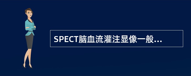 SPECT脑血流灌注显像一般不使用下列哪种准直器？（）