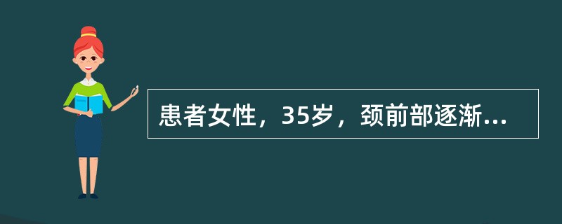 患者女性，35岁，颈前部逐渐增大、增粗，不对称，超声显示：甲状腺肿大呈多个结节，彩色多普勒血流显像血流丰富，绕结节而行。<br />这最可能是（）