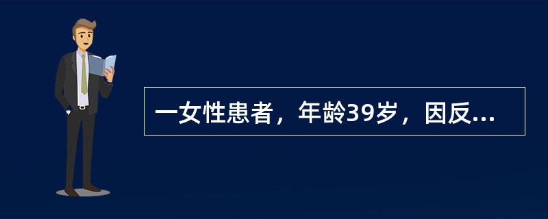 一女性患者，年龄39岁，因反复发作性腹痛、上腹部扪及肿块、皮肤轻度黄染来做超声检查，于右上腹部可见一9cm×6cm囊性肿块，边界清晰，其内透声良好。<br />该患者出现黄疸数日，在超声影