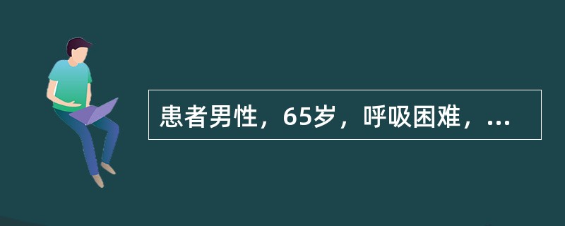 患者男性，65岁，呼吸困难，心前区不适；查体有奇脉、颈静脉怒张；听诊心音遥远；X线示心影增大呈“烧瓶”状；超声提示心包积液<br />正常情况下，心包腔内含有少量液体，大约为（）