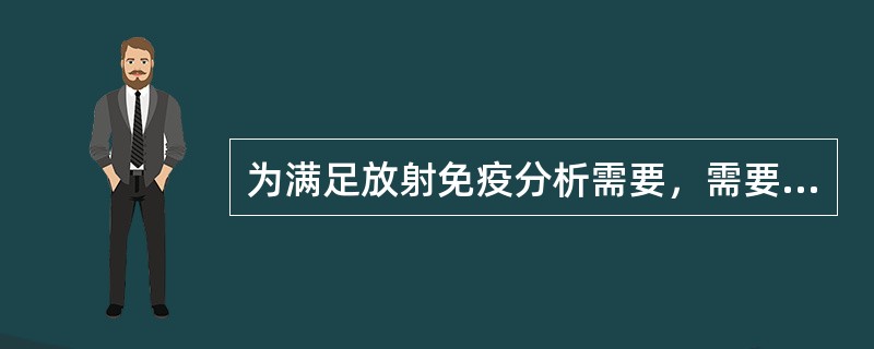 为满足放射免疫分析需要，需要进行抗体滴度测定，抗体的工作浓度对应的是标记抗原被结合（）