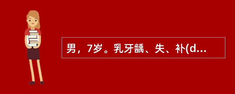 男，7岁。乳牙龋、失、补(dmft)牙数为11，乳牙充填体完好。两上颌第一恒磨牙萌出1/3，左下第一恒磨牙窝沟龋。假如左下第一恒磨牙是隐匿性龋且去腐露髓，治疗首选( )