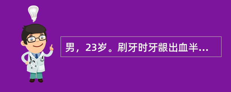 男，23岁。刷牙时牙龈出血半年。检查：全口牙牙石(+)～(++)，牙面有色素，牙龈缘及龈乳头轻度水肿，色略红，探诊后牙龈出血，探诊深度3mm，未探查到附着丧失。最可能的诊断是( )