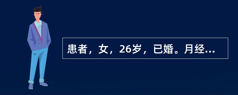 患者，女，26岁，已婚。月经35天一行，量少、色淡、质稀，每于行经出现大便泄泻，腰酸畏寒，四肢不温，带下清稀如水，舌淡苔白，脉沉迟。其证候是（）