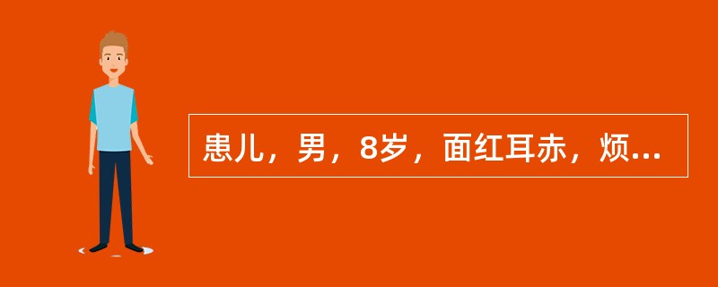 患儿，男，8岁，面红耳赤，烦躁易怒，皱眉眨眼，张口歪嘴，摇头耸肩，发作频繁，抽动有力，口出异声秽语，大便秘结，小便短赤，舌红苔黄，脉弦数。其治法是（）