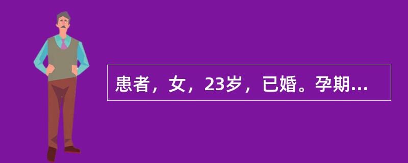患者，女，23岁，已婚。孕期突然小便频数而急，艰涩不利，灼热刺痛，口干不欲饮，舌红苔黄腻，脉滑数。治疗应首选（）