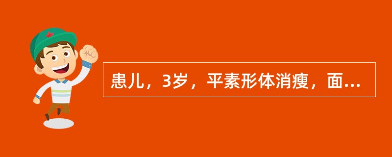 患儿，3岁，平素形体消瘦，面色萎黄，乏力食少，近日过食甜点后，进食更少，且稍食则饱胀，腹满喜按，大便溏，酸臭，夹有不消化食物，舌淡红，苔白腻，指纹紫淡。治疗的最佳选方（）