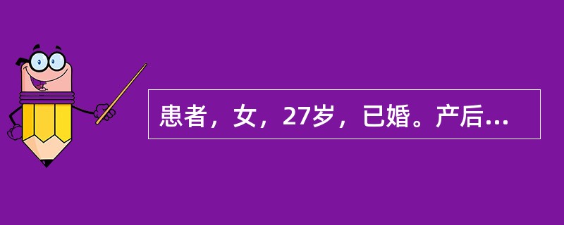 患者，女，27岁，已婚。产后小腹疼痛，拒按，恶露少、色黯、有块，行而不畅，胸胁胀痛，舌暗苔白滑，脉弦涩。其诊断是（）