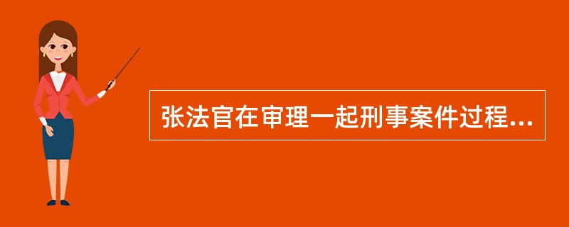 张法官在审理一起刑事案件过程中，需要对我国《刑法》中的“入户盗窃”中的“户”进行界定。对此，下列说法中正确的有哪些？( )