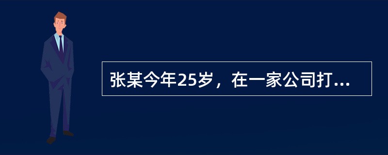 张某今年25岁，在一家公司打工，因为盗窃被推上了法院的刑事被告席。张某打算委托一人作为自己的辩护人，在他提出的下列人选中，人民法院可以准许的是：( )