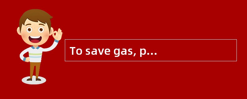 To save gas, people should be encouraged to join the car——instead of fining them when found in