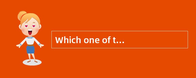 Which one of the following maxims is not included in the Cooperative Principle？( )