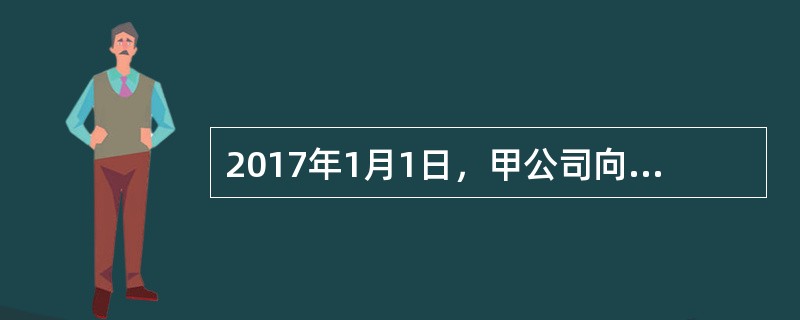 2017年1月1日，甲公司向乙银行借款100万元，约定最迟应于2017年12月31日还款；2017年7月甲公司分立为A公司、B公司，分立时A公司和B公司私下约定该笔债务由A公司偿还；至2018年3月，