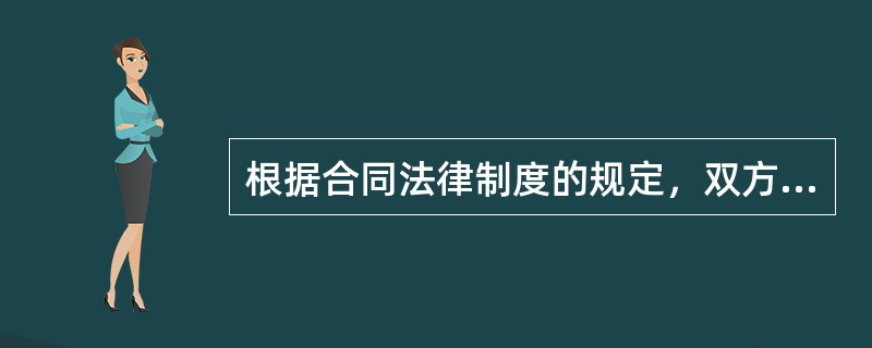 根据合同法律制度的规定，双方当事人对格式条款的理解发生争议时，下列表述正确的是()。