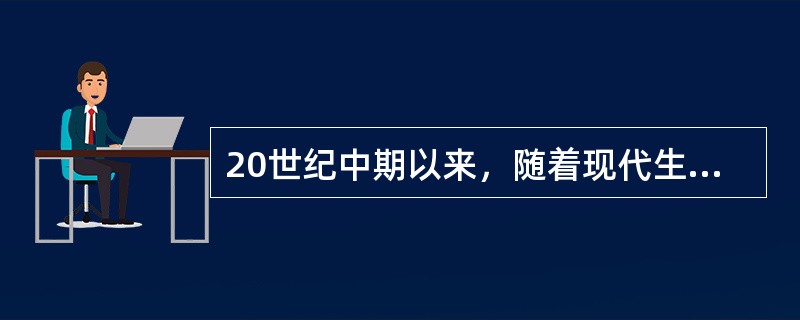 20世纪中期以来，随着现代生产、现代科技的大发展，高等教育也走向了（）。